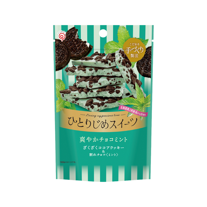 ひとりじめスイーツ 爽やかチョコミント