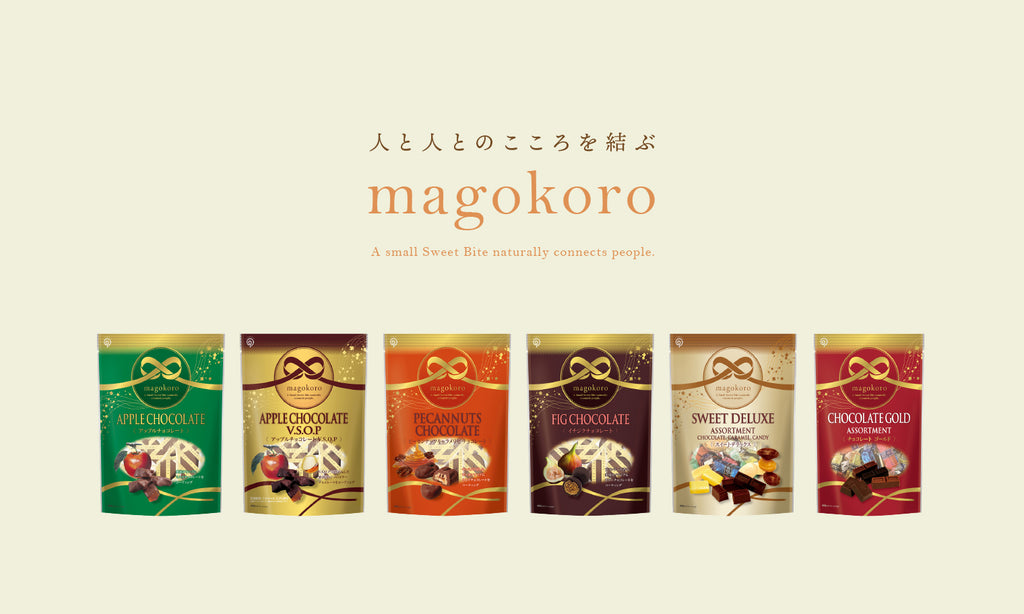 人と人とを優しく結ぶ「magokoro」