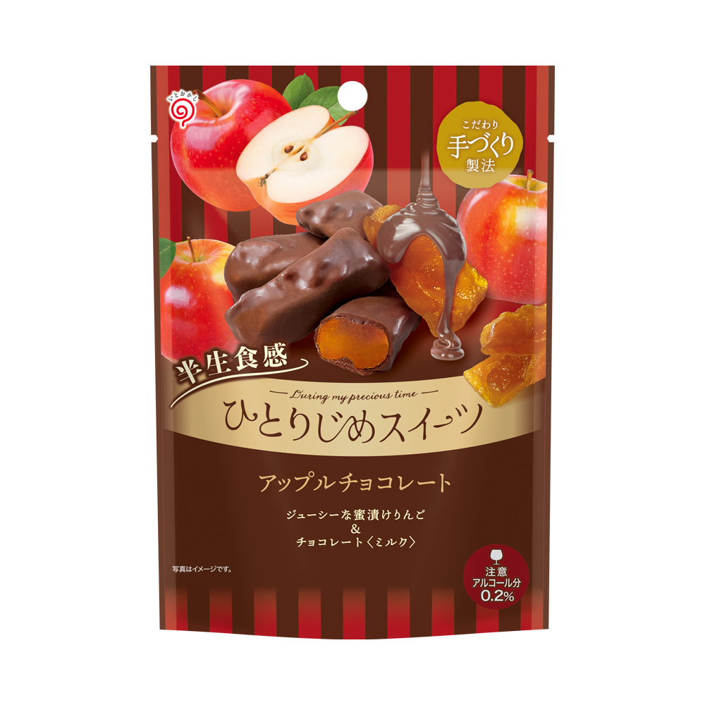 【公式】栄光堂ショップ　ひとりじめスイーツ　アップルチョコレート