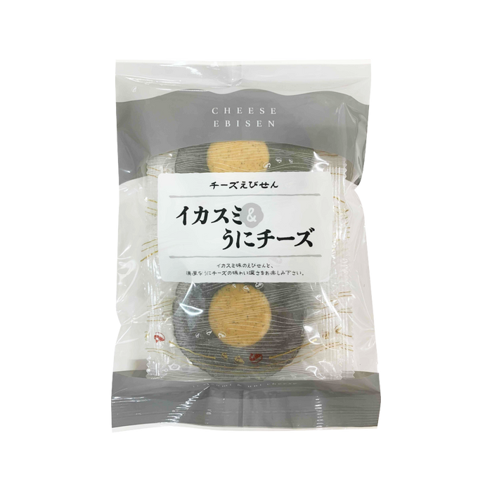 チーズえびせん イカスミ＆うにチーズ