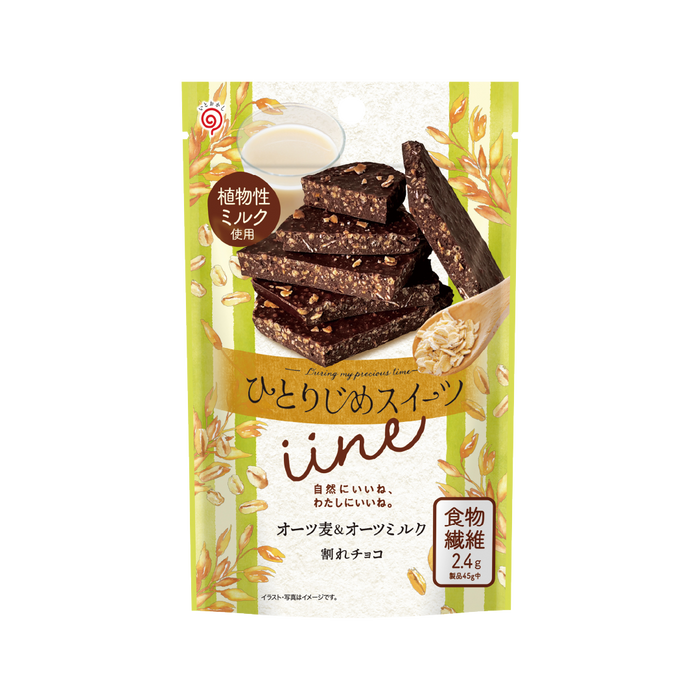 ひとりじめスイーツiine オーツ麦＆オーツミルク