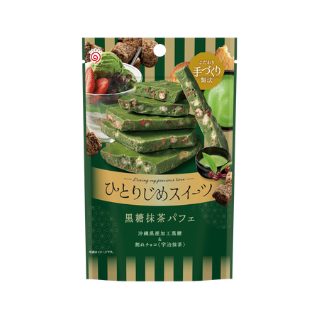 ひとりじめスイーツ 黒糖抹茶パフェ