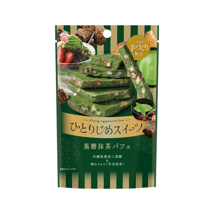 ひとりじめスイーツ 黒糖抹茶パフェ