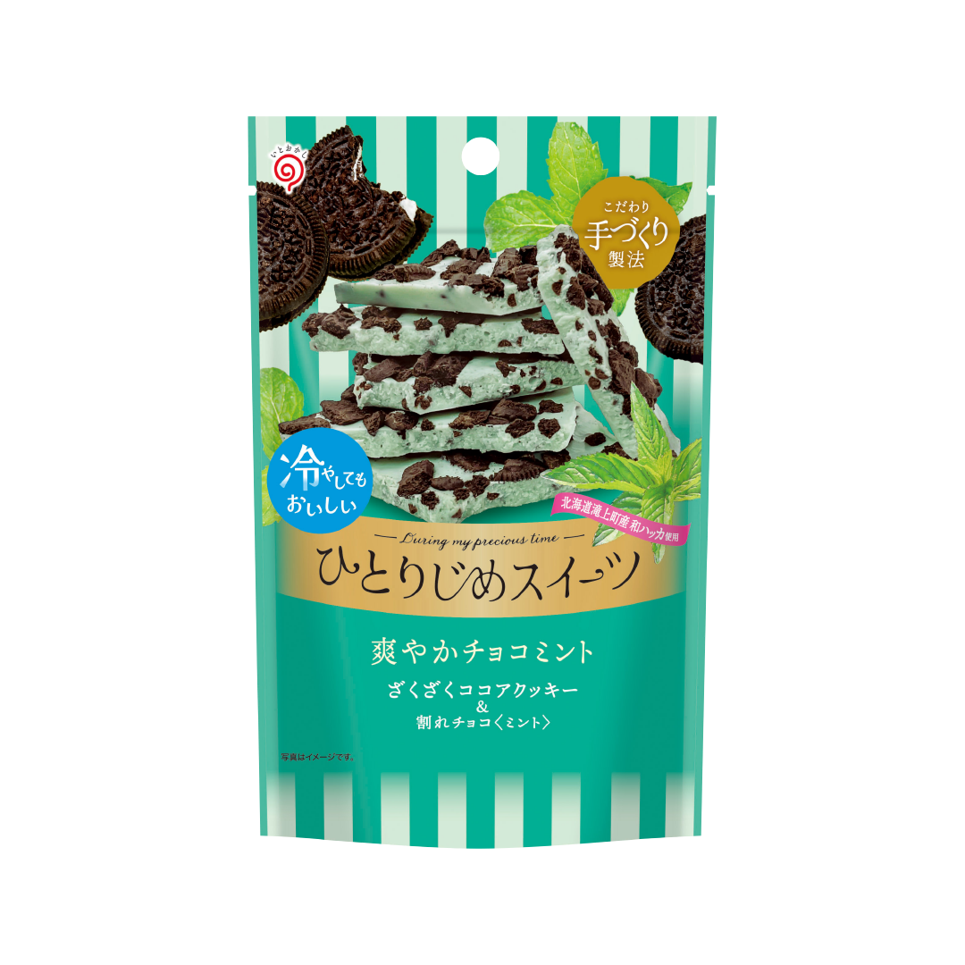 チョコミント様専用 ◇チョコミント様専用です◇ mint choco♡様 チョコミント様専用 ◇チョコミント様専用です◇ mint choco♡様