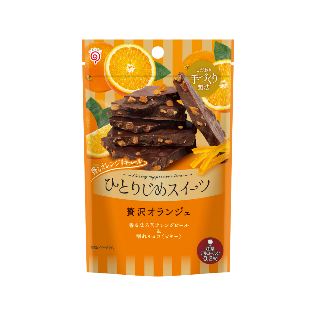 ひとりじめスイーツ 贅沢オランジェ - 【公式】栄光堂ショップ
