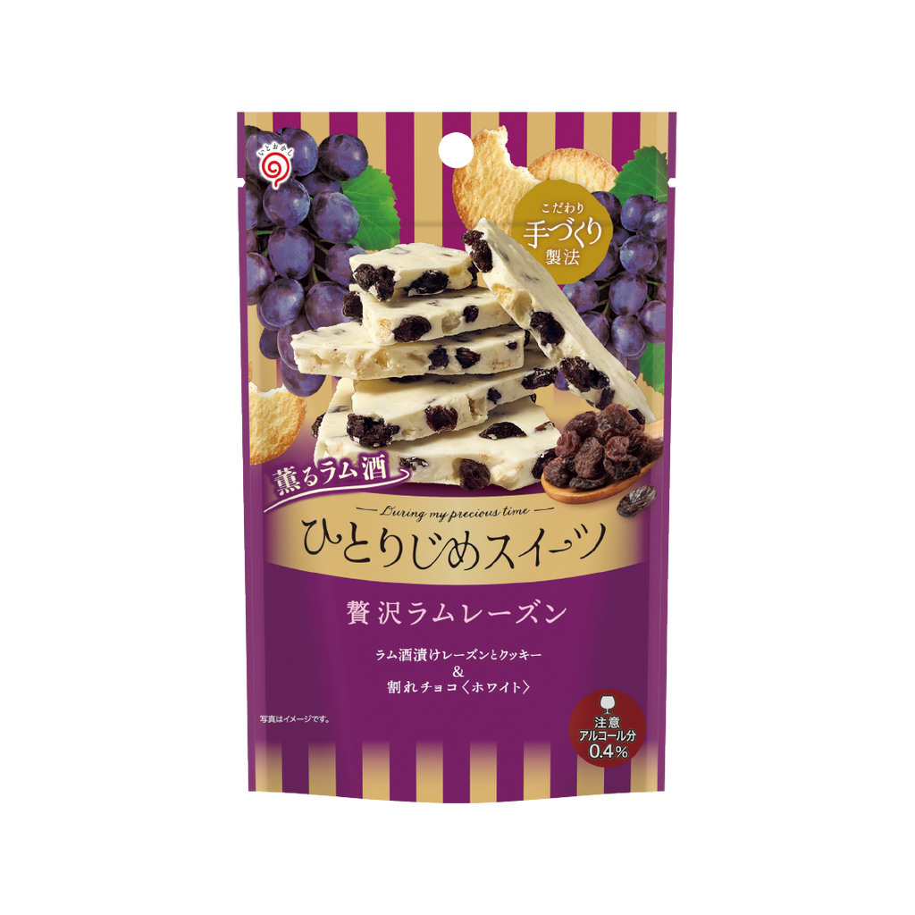 ひとりじめスイーツ 贅沢ラムレーズン - 【公式】栄光堂ショップ ひとりじめスイーツ 贅沢ラムレーズン - 【公式】栄光堂ショップ