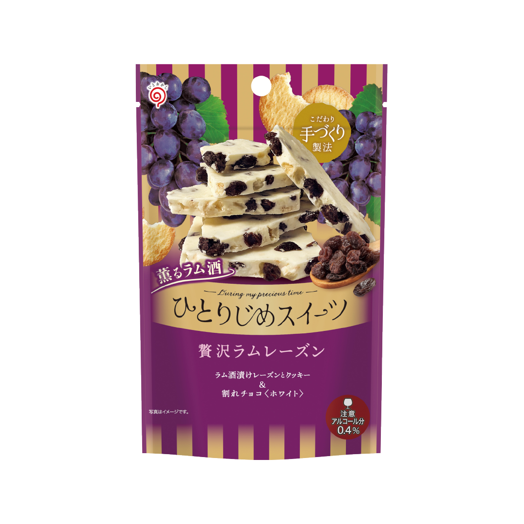 【♡Kaco♡】ひとりじめスイーツ　贅沢ラムレーズン　3袋 ひとりじめスイーツ 贅沢ラムレーズン - 【公式】栄光堂ショップ