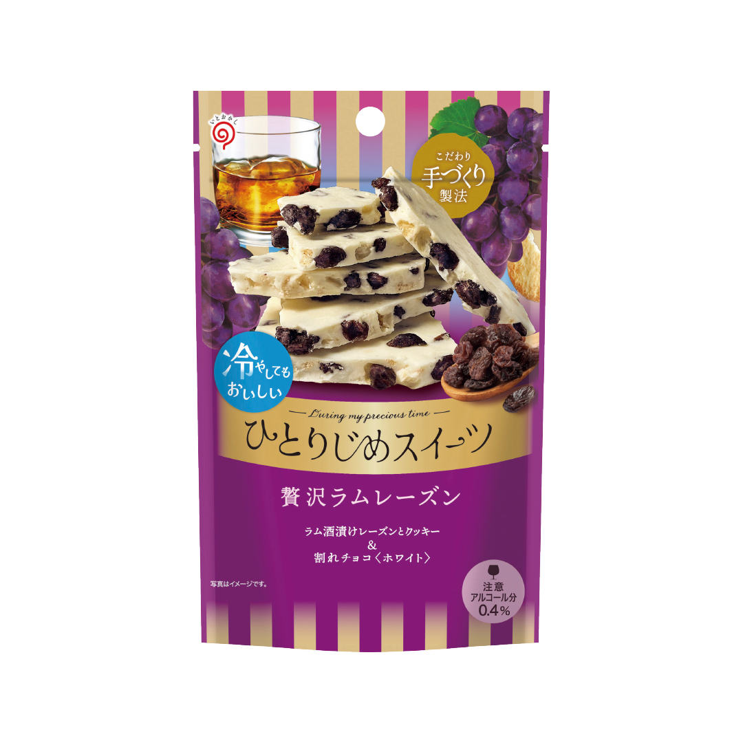 ひとりじめスイーツ 贅沢ラムレーズン - 【公式】栄光堂ショップ