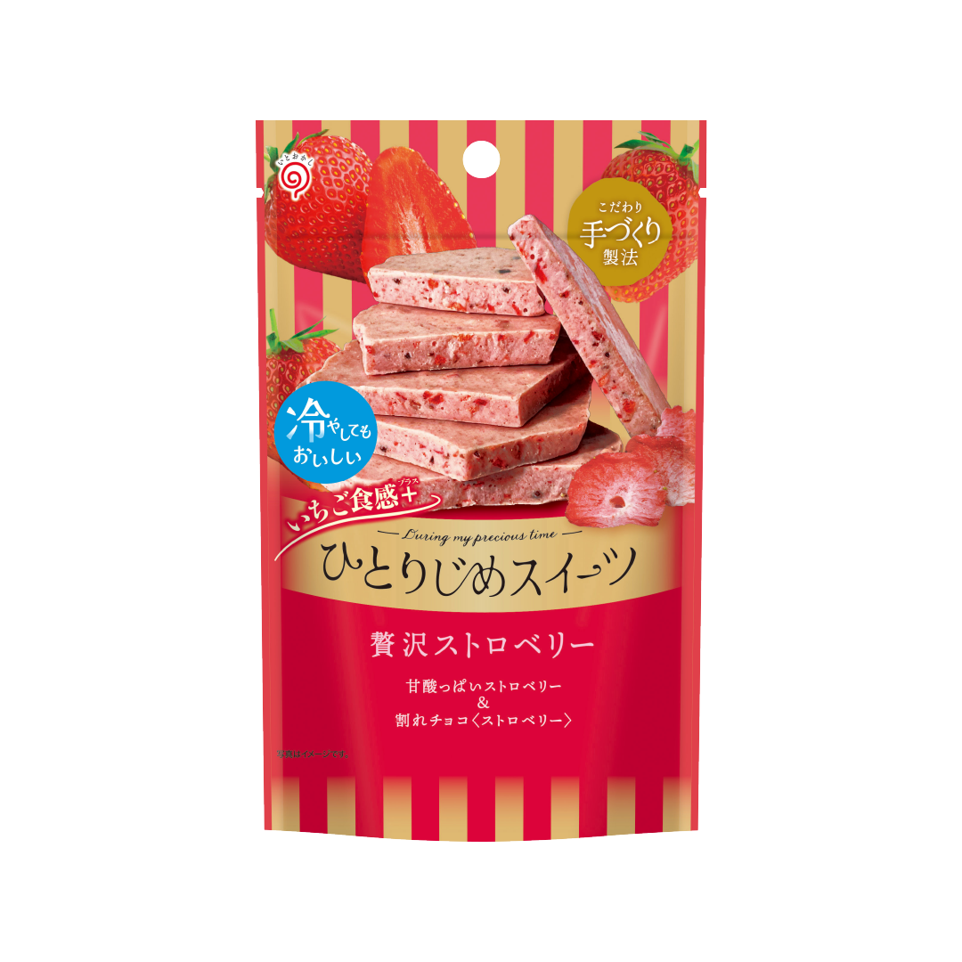 ひとりじめスイーツ 贅沢ストロベリー - 【公式】栄光堂ショップ ひとりじめスイーツ 贅沢ストロベリー - 【公式】栄光堂ショップ