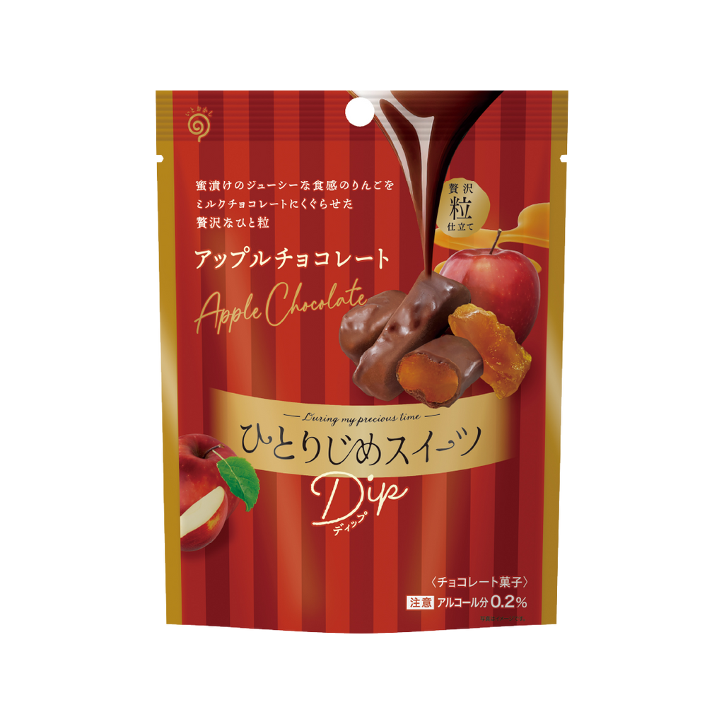 ひとりじめスイーツ Dip アップルチョコレート - 【公式】栄光堂ショップ