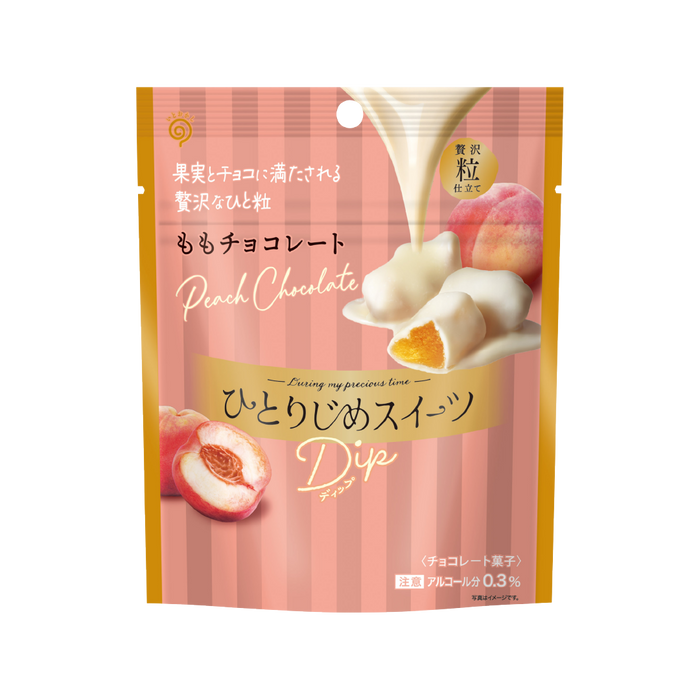 ひとりじめスイーツ Dip ももチョコレート