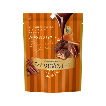 ひとりじめスイーツDip ピーカンナッツチョコレート