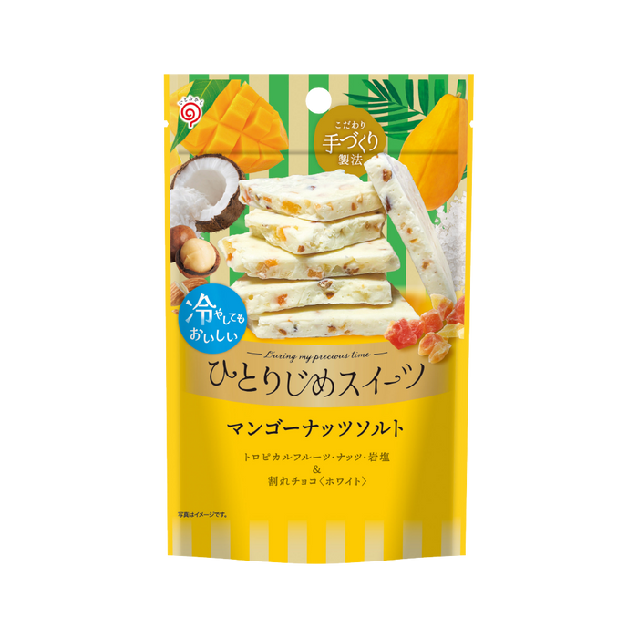 ひとりじめスイーツ マンゴーナッツソルト