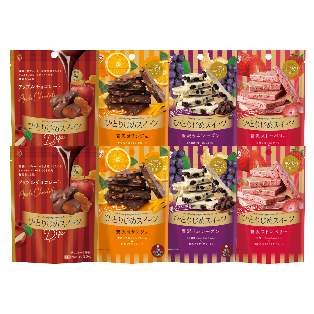 ひとりじめスイーツ 定番セット - 【公式】栄光堂ショップ