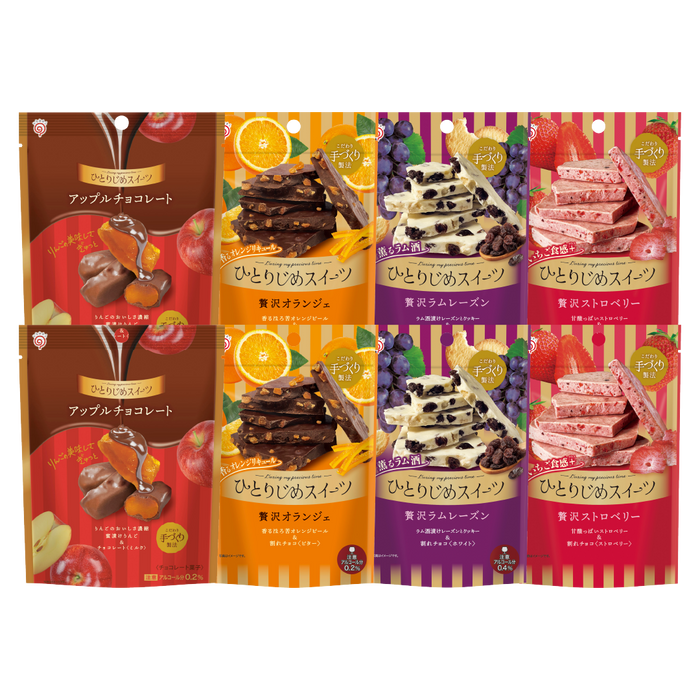 ひとりじめスイーツ 定番セット