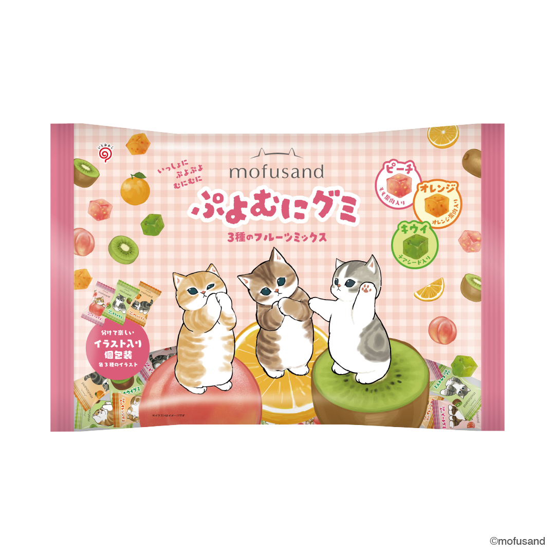 mofusand ぷよむにグミ 3種のフルーツミックス - 【公式】栄光堂ショップ