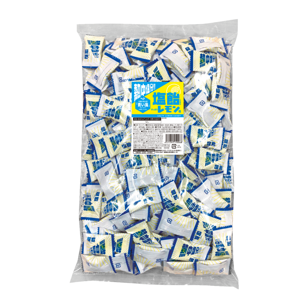 1kg 熱中塩分!!塩飴レモン味 - 【公式】栄光堂ショップ