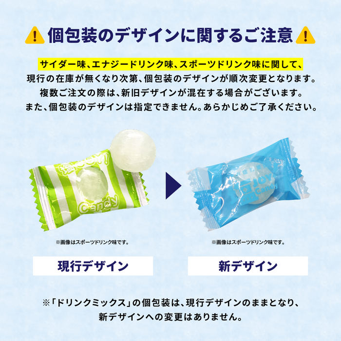 【EC限定】塩JOY！Candy サイダー味 1kg