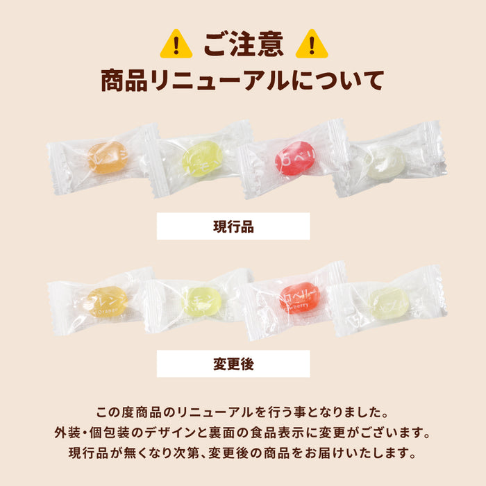 小粒宝石キャンディ1kg