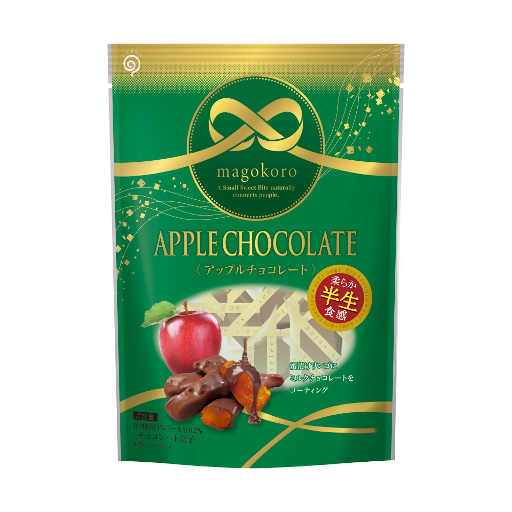 magokoro アップルチョコレート - 【公式】栄光堂ショップ magokoro アップルチョコレート - 【公式】栄光堂ショップ