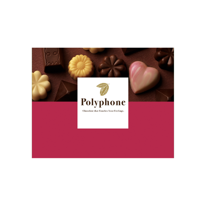 ポリフォン 12個