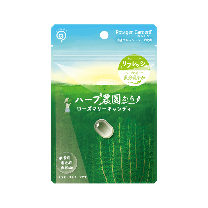 野生のローズマリー】香りが強くお味が濃いです/天然ハーブ 野生のローズマリー】香りが強くお味が濃いです/天然ハーブ